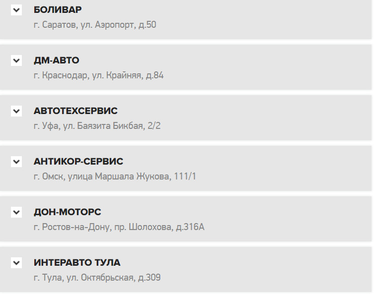 Фото в бортжурнале Haval H6 (1G)