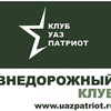 вин код на уаз патриот на раме. картинка вин код на уаз патриот на раме. вин код на уаз патриот на раме фото. вин код на уаз патриот на раме видео. вин код на уаз патриот на раме смотреть картинку онлайн. смотреть картинку вин код на уаз патриот на раме.