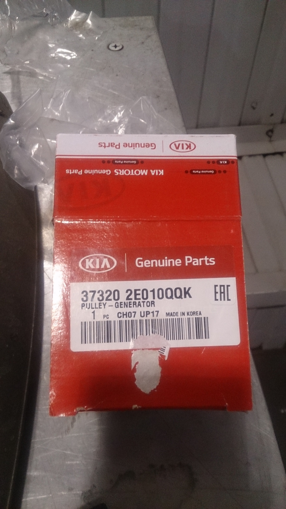 373202E010QQK Шкив генератора KIA HYUNDAI | Запчасти на DRIVE2