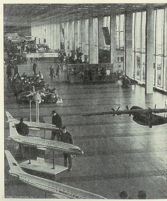 аэровокзал на ленинградском проспекте история. Смотреть фото аэровокзал на ленинградском проспекте история. Смотреть картинку аэровокзал на ленинградском проспекте история. Картинка про аэровокзал на ленинградском проспекте история. Фото аэровокзал на ленинградском проспекте история аэровокзал на ленинградском проспекте история. Смотреть фото аэровокзал на ленинградском проспекте история. Смотреть картинку аэровокзал на ленинградском проспекте история. Картинка про аэровокзал на ленинградском проспекте история. Фото аэровокзал на ленинградском проспекте история