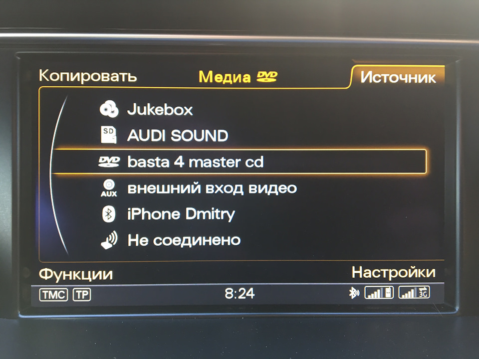 что такое mmi audi. Смотреть фото что такое mmi audi. Смотреть картинку что такое mmi audi. Картинка про что такое mmi audi. Фото что такое mmi audi
