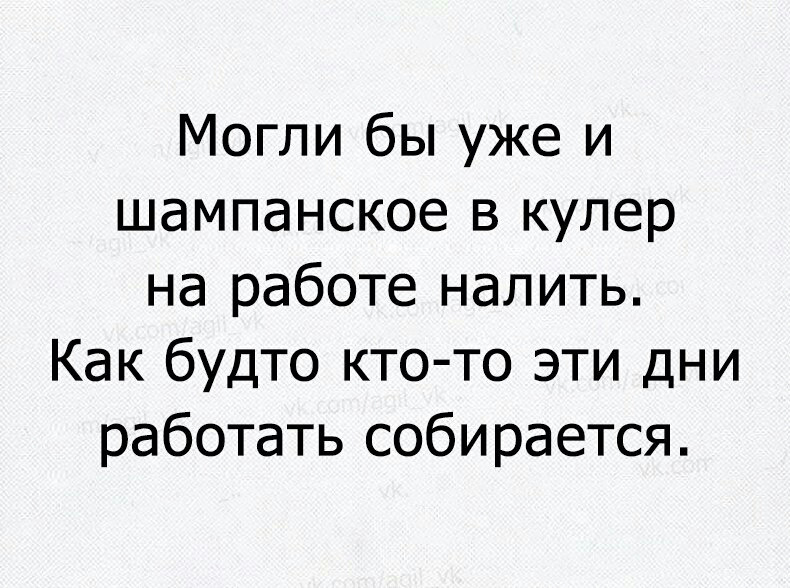 Цитаты про привязанность к человеку. Как могли бы. Как могли бы. Если человек молчит цитаты. Это могли бы быть мы с тобой но ты.