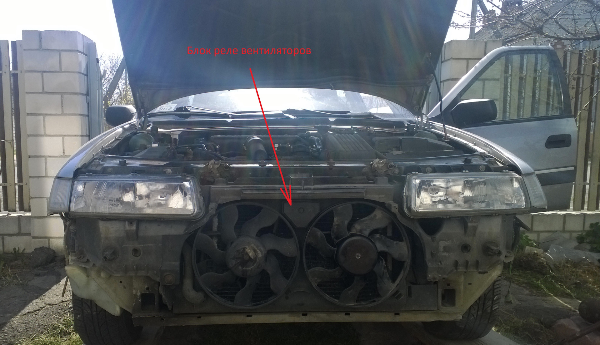 Реле вентиляторов двигателя. — Citroen Xantia, 2,1 л, 1997 года ...