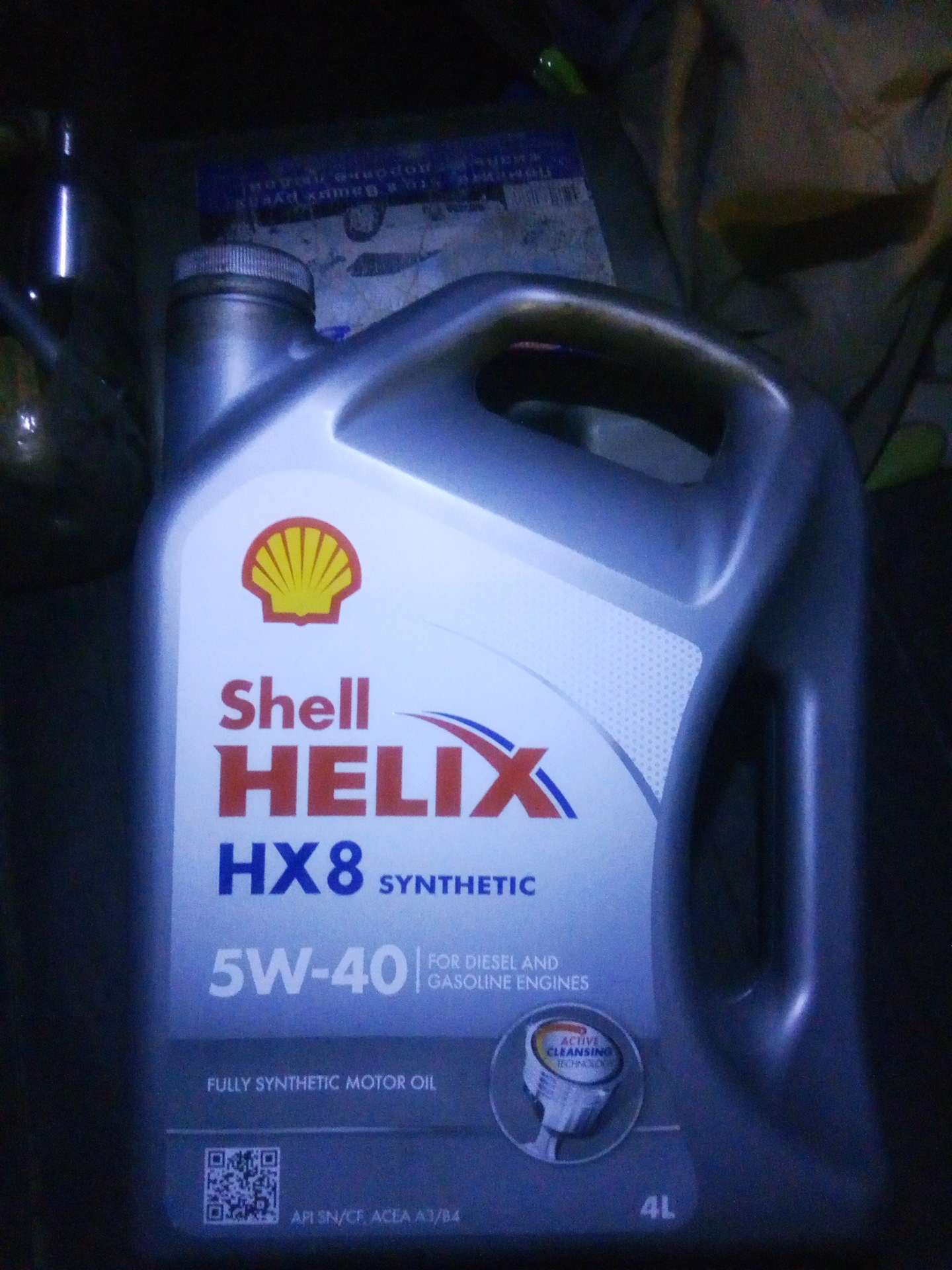 Масло helix hx8 5w40. Shell hx8 5w40. Shell Helix hx8 5w40. Shell Helix hx8 5w40 артикул. Shell Helix hx8 5w40 5л.
