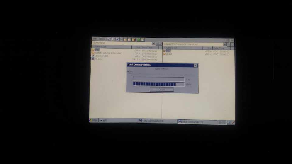 Изменение оформления магнитолы RCD 330 PLUS — Volkswagen Polo Sedan, 1 ...