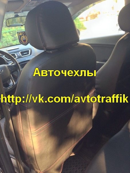 Автоателье чехлы автомобильные