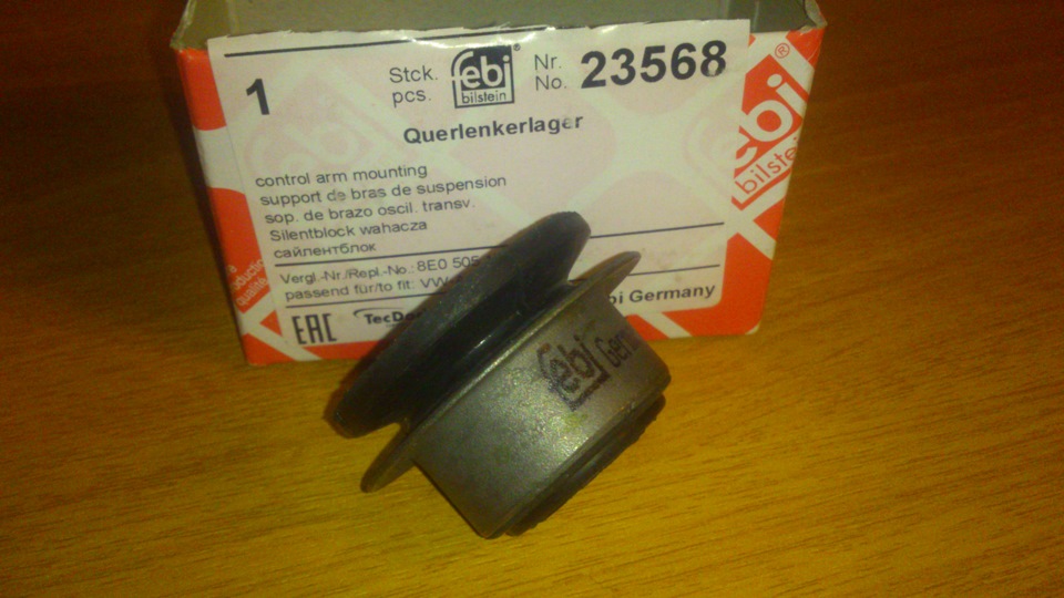 Задняя подвеска Quattro (Запчасти) — Audi A6 (C5), 2,8 л, 1998 года ...