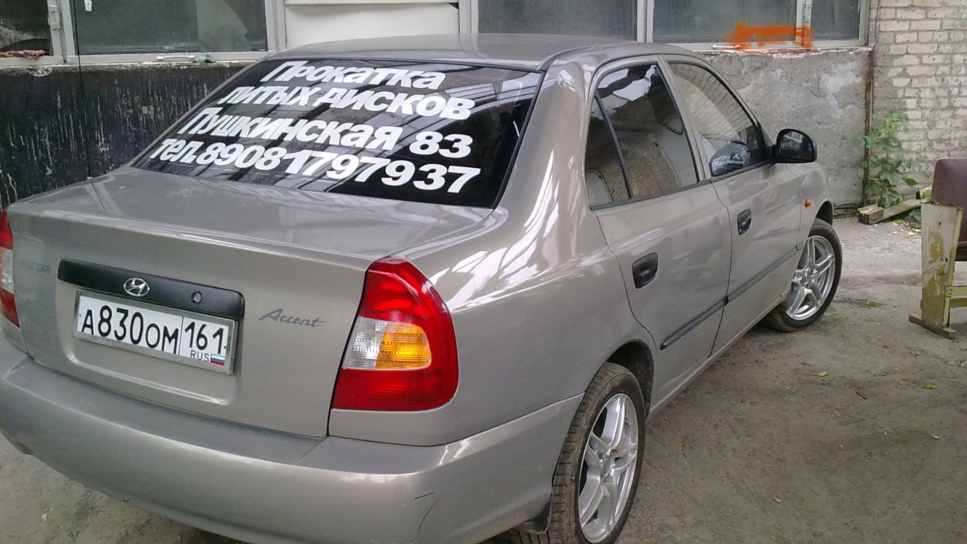 Hyundai Accent (2G) 1.5 бензиновый 2007 | светло-бежевый на DRIVE2