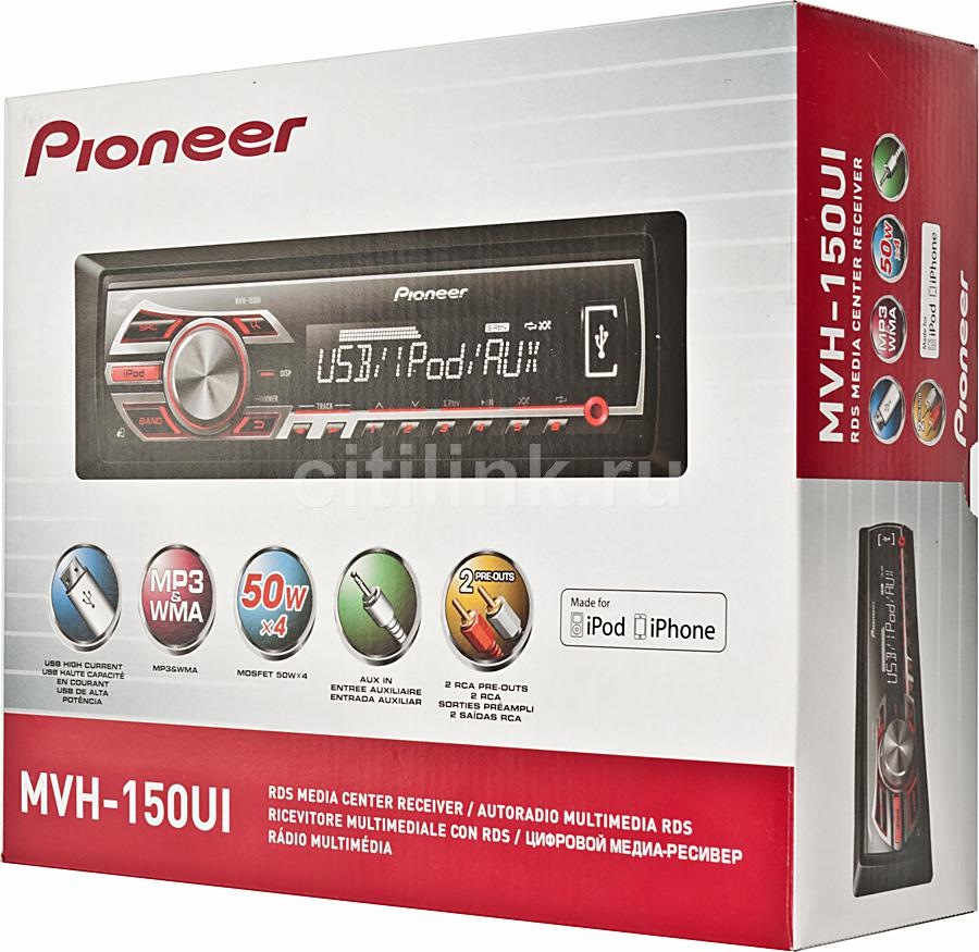 Пионер mvh ui. Pioneer MVH-150ui. Пионер MVH 150ui. Pioneer MVH 150. Пионер 150-UI MVH 150.