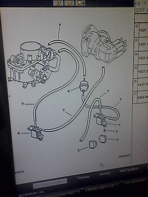 Модель 205 N° APV/PR 4680 Дата начала гарантии 01.01.1990 Общая ...
