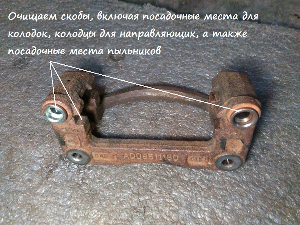 Смазки для сборки и обслуживания тормозов — DRIVE2