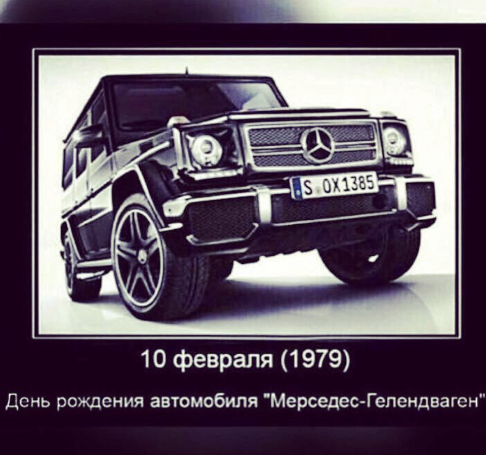 День рождения величайшего автомобиля Gelandewagen — Mercedes-Benz G-Class  (W463), 5,5 л, 2002 года | другое | DRIVE2