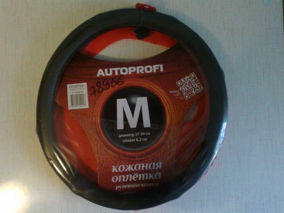 Оплетка на руль — Hyundai Sonata IV (EF), 2,1 л, 2005 года | аксессуары ...