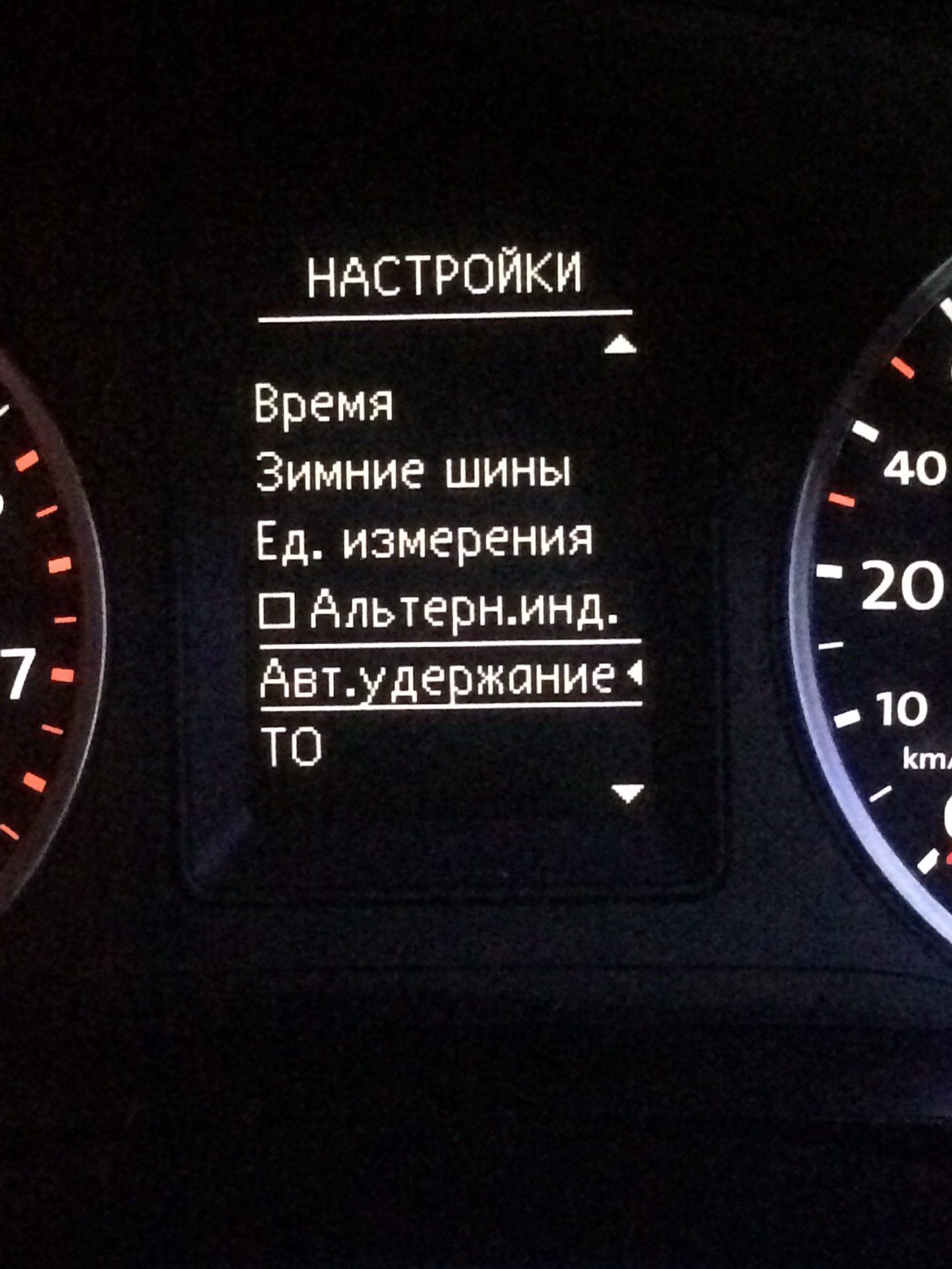 Сервисный режим дворников пассат. Активация навигации на приборную панель Тигуан 2. Фольксваген Тигуан 2016 года значки на панели. Значки панели приборов Volkswagen Tiguan. Значки на приборной панели Тигуан 1.