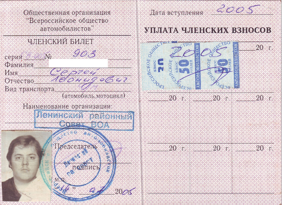 Пропуск визитка на машину. Смотреть фото Пропуск визитка на машину. Смотреть картинку Пропуск визитка на машину. Картинка про Пропуск визитка на машину. Фото Пропуск визитка на машину
