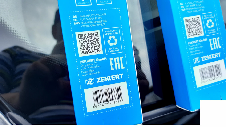 Запчасти на фото: FW4001. Фото в бортжурнале Volkswagen Polo liftback