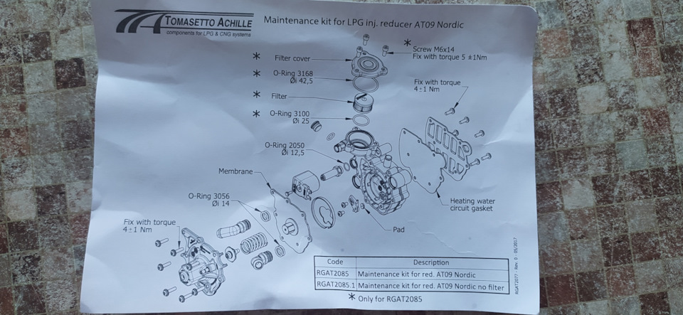 Как правильно подключить обогрев редуктора гбо? — Nissan Almera Classic ...