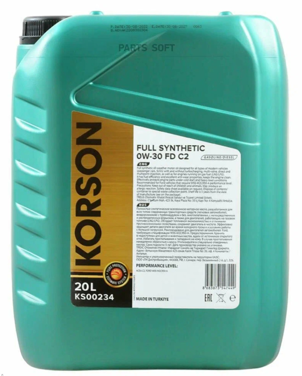 Пробую новое масло Korson 0-W30 — Ford Tourneo/Transit Custom, 2 л ...