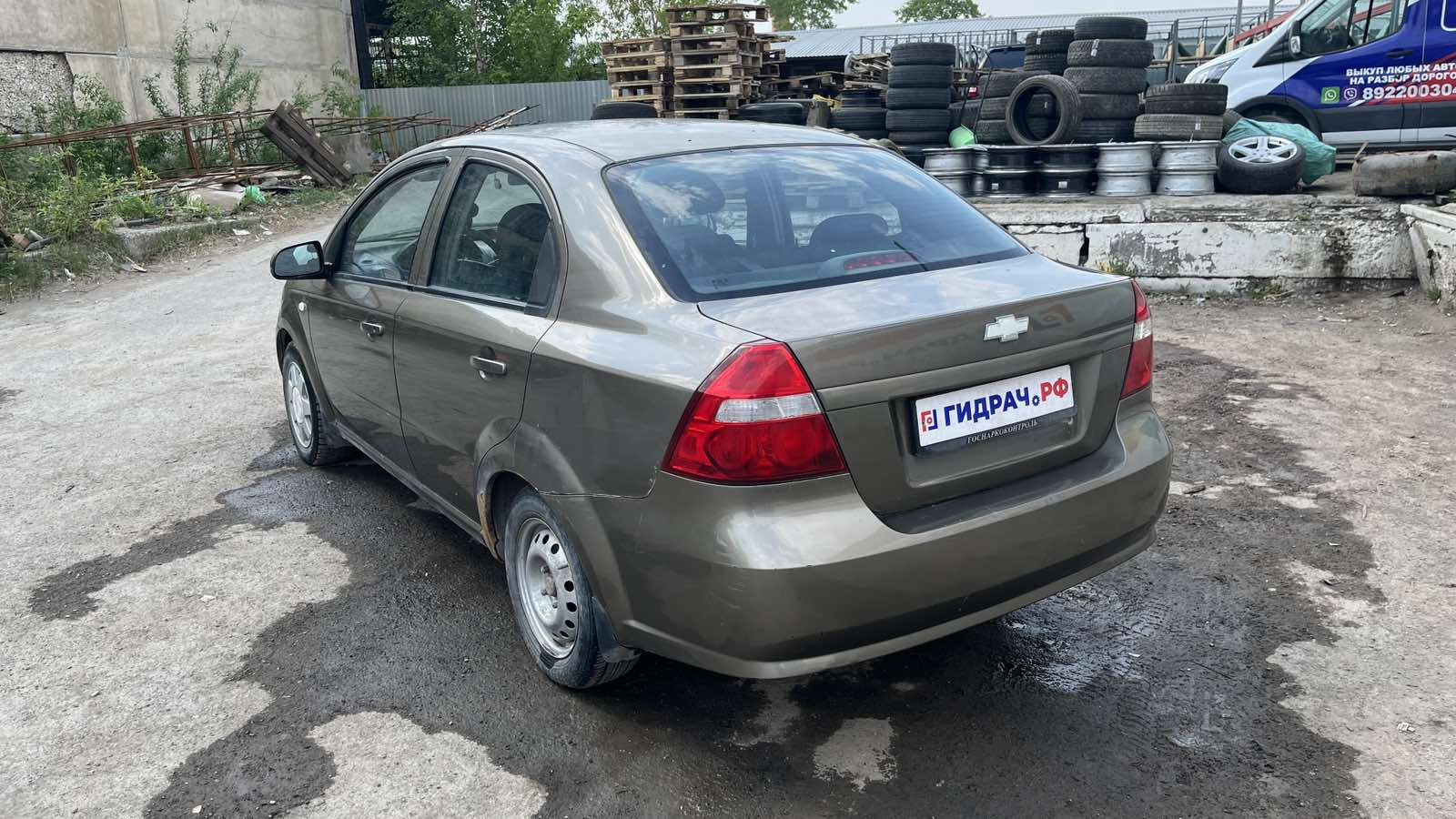 авторазбор заз