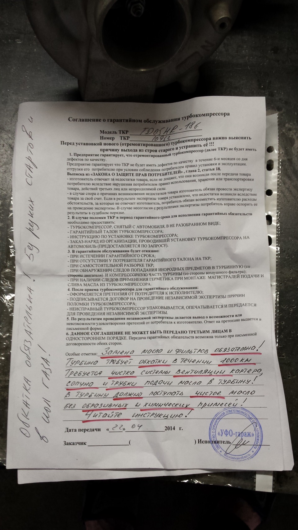 На конец то приехала большая турбина с кишками — Lada Приора седан, 1,6 л,  2011 года | запчасти | DRIVE2