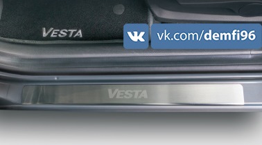 запчасти и аксессуары Lada Vesta — DEMFI96.RU на DRIVE2