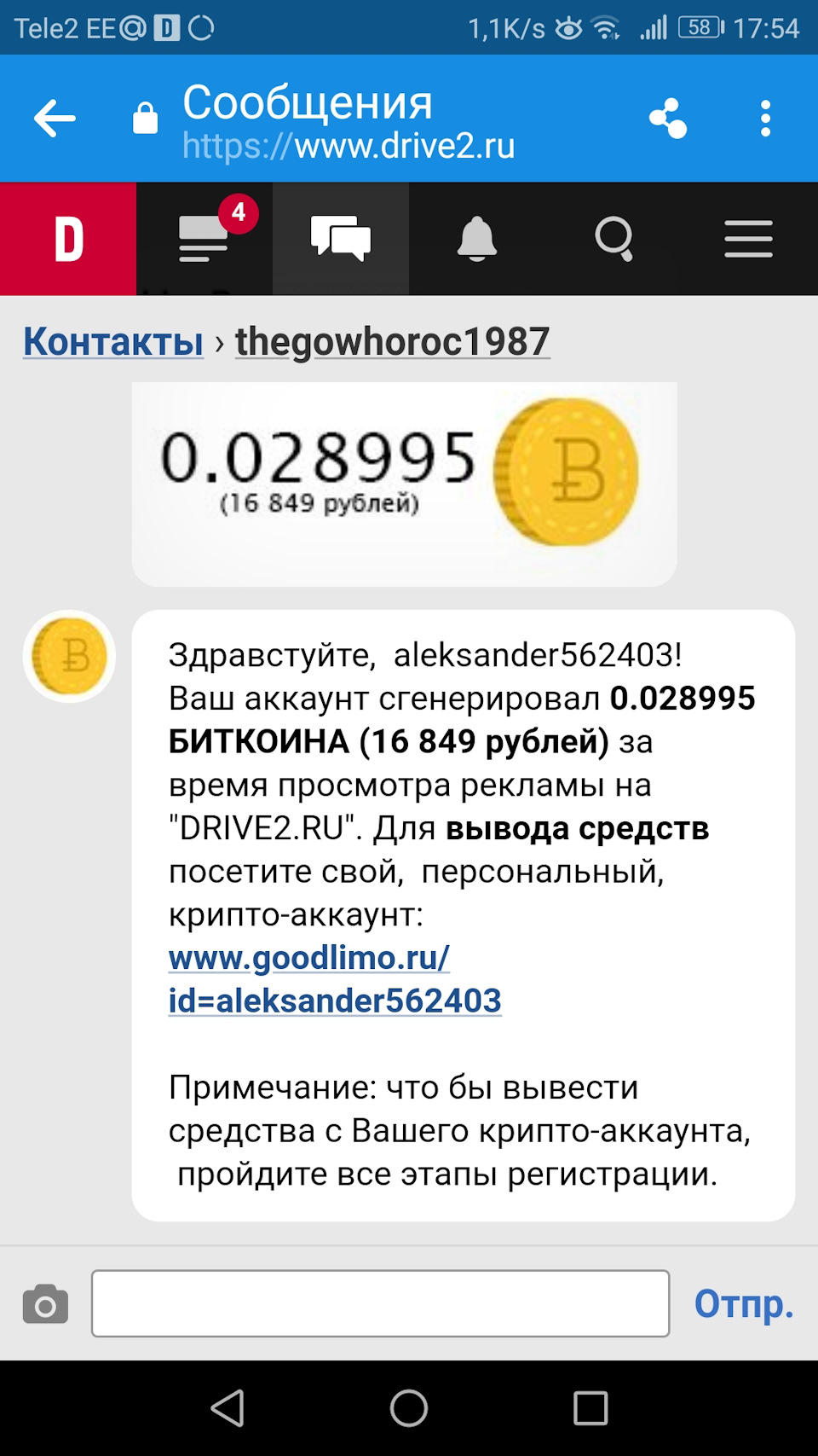 Что это за развод, или я ошибаюсь? — DRIVE2