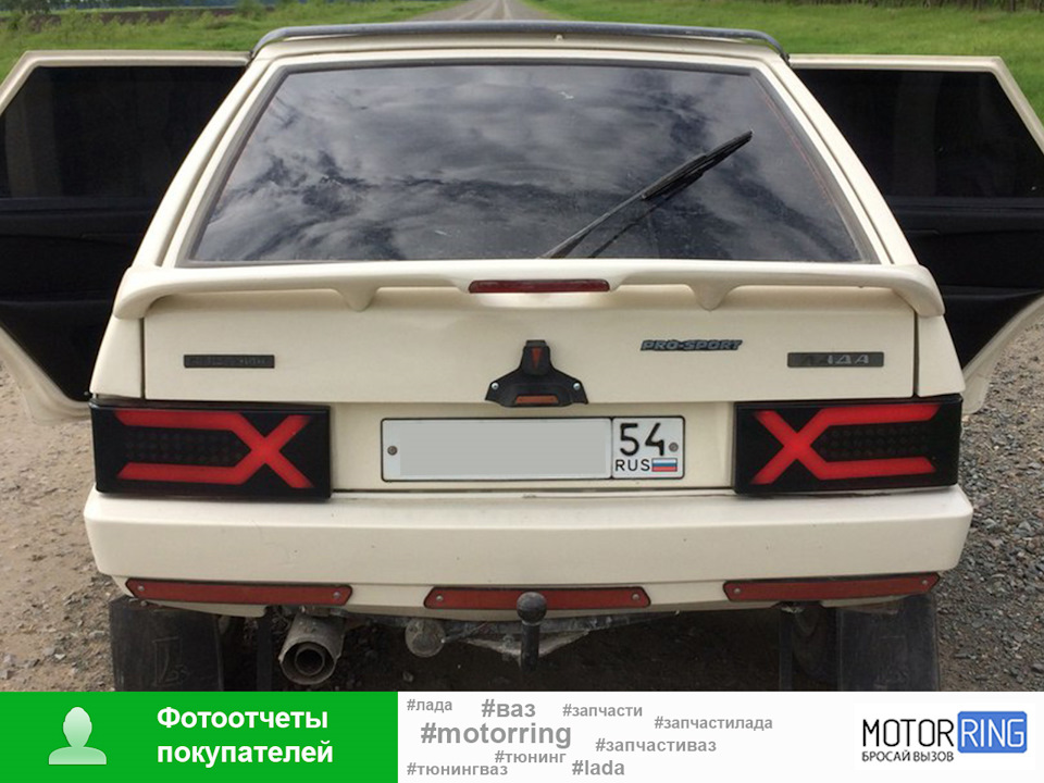 Задние диодные фонари для ВАЗ 2108-14 — Motorring.ru на DRIVE2