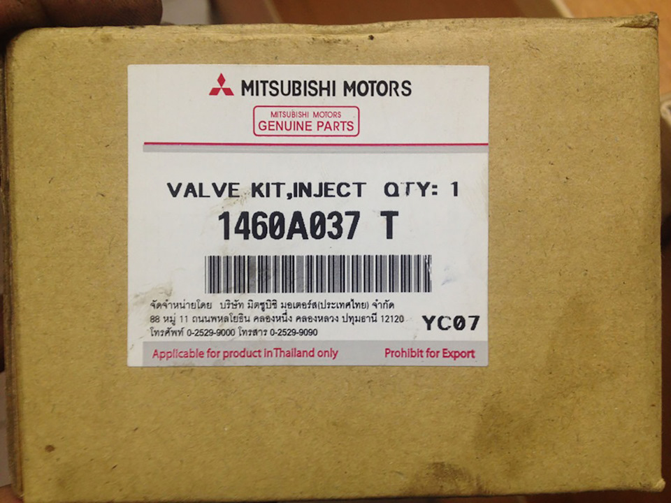 Mitsubishi motors genuine. Клапан 1460а056. 1460a037. 4010a002. Mitsubishi Motors Mitsubishi Motors Genuine Parts Roty: 11200 Spacer, NUC mb1 60671 JH made in Japan.