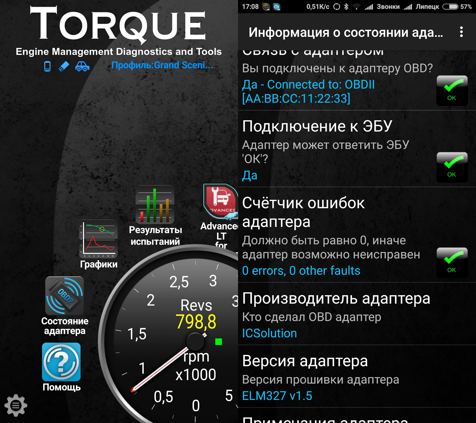 Прога для elm327. Приложение для елм 327 на андроид. Елм 327 схема. Состояние адаптера.