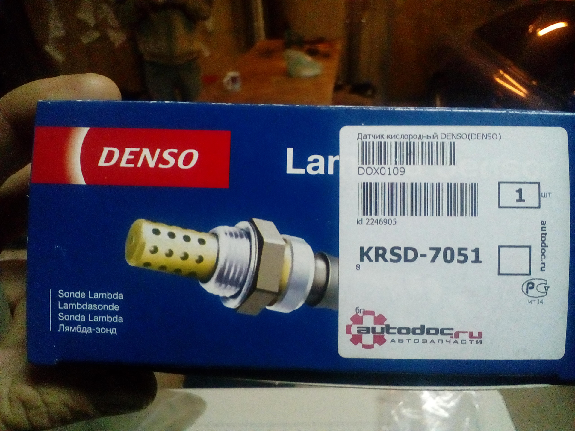 Denso dox 0109