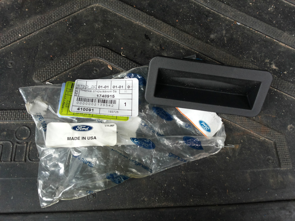 Багажник теперь открывается с кнопки!) — Ford Focus II Wagon, 1,8 л ...