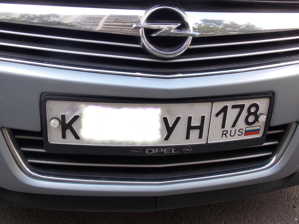 Саморезы для номеров — Opel Astra H, 1,8 л, 2008 года | стайлинг | DRIVE2