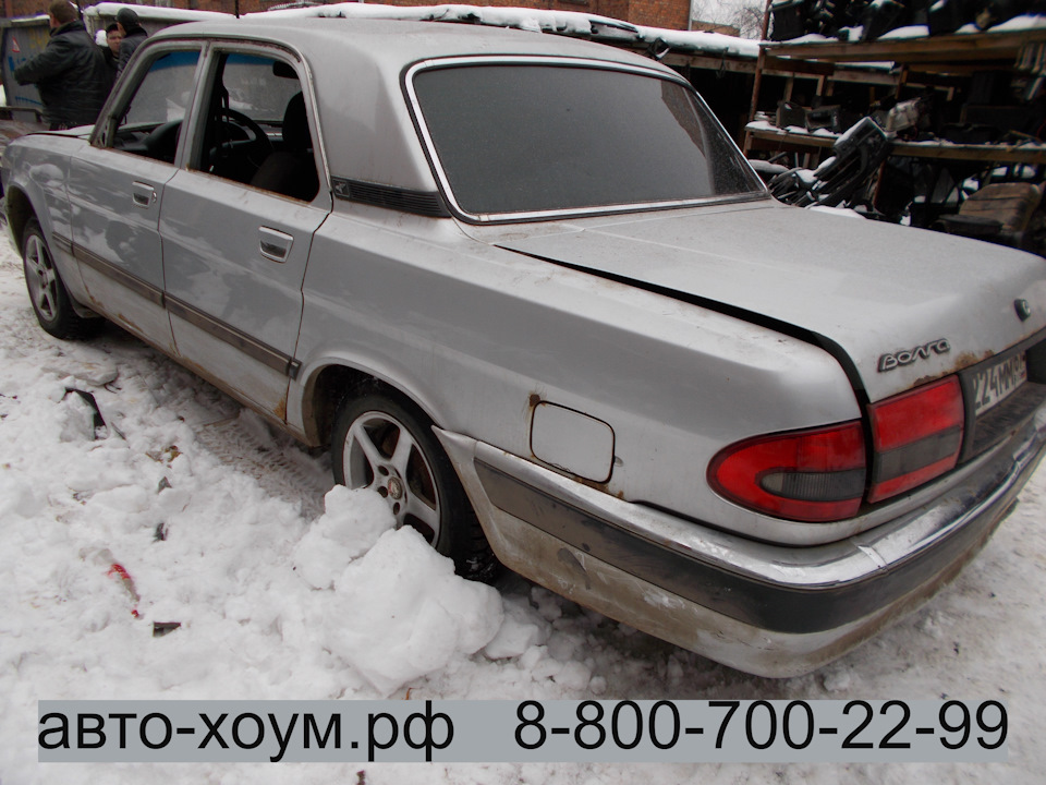 Разбор волга газ 31105 2.4 крайслер гур мкпп — АВТО-ХОУМ на DRIVE2