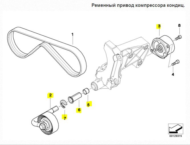 Схема установки ремня генератора бмв е39