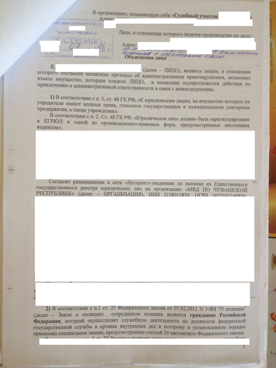 Возможно ли избежать штрафа, если вас остановили за управление транспортным  средством как водителя, ранее лишенного права управления транспортными  средствами (ч.2 ст.12.7 КоАП РФ)? — DRIVE2