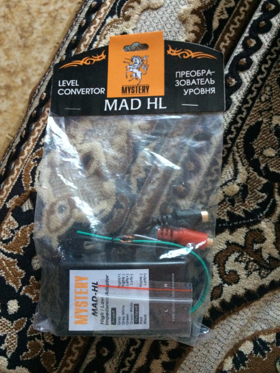 MADHL Конвертор уровня MYSTERY | Запчасти на DRIVE2