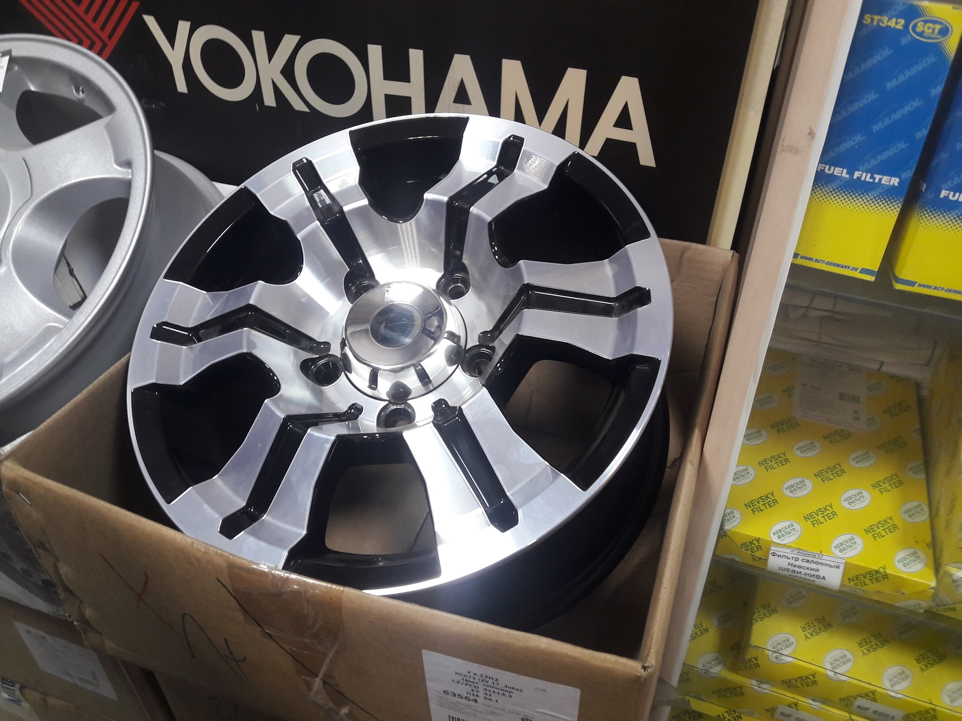 Автодиск скад тритон 7*16/5*150/et20/109. Диски тритон. Диски тритон. Диски тритон. Диск скад тритон 7x16 et 35 5x139.