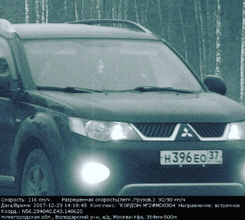 Фото в бортжурнале Mitsubishi Outlander XL