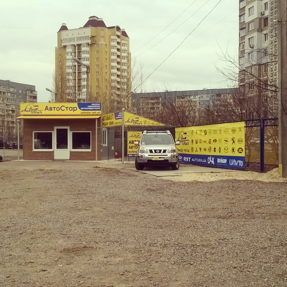 AvtoStar Cherkassy — Сообщество «DRIVE2 Черкассы (Украина)» на DRIVE2