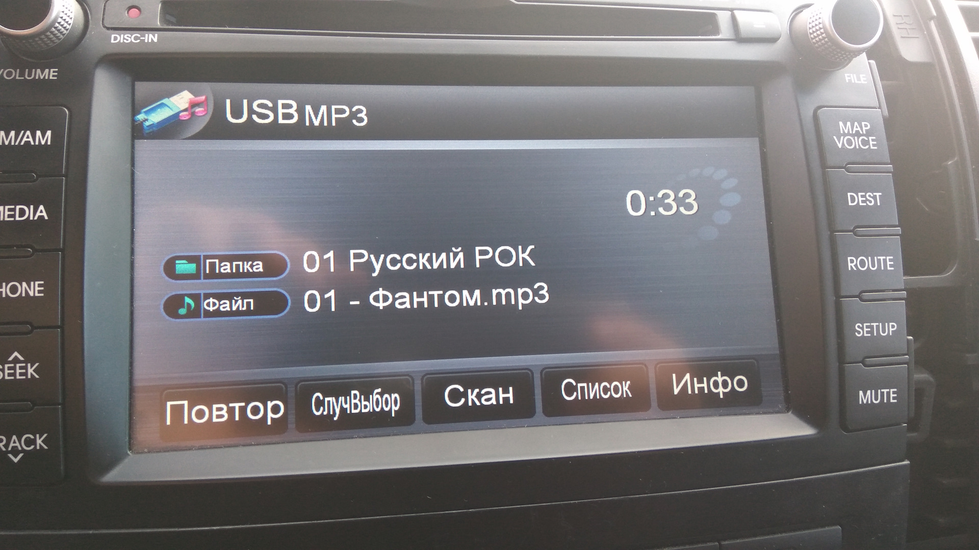 51. USB на борту. Штатное ГУ — HAVN-100XMCIS. — KIA Sorento (2G), 2,2 л,  2010 года | автозвук | DRIVE2