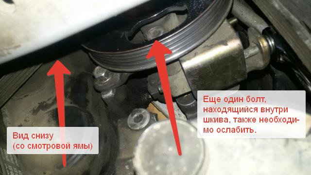 Как поменять ремень генератора мицубиси динго