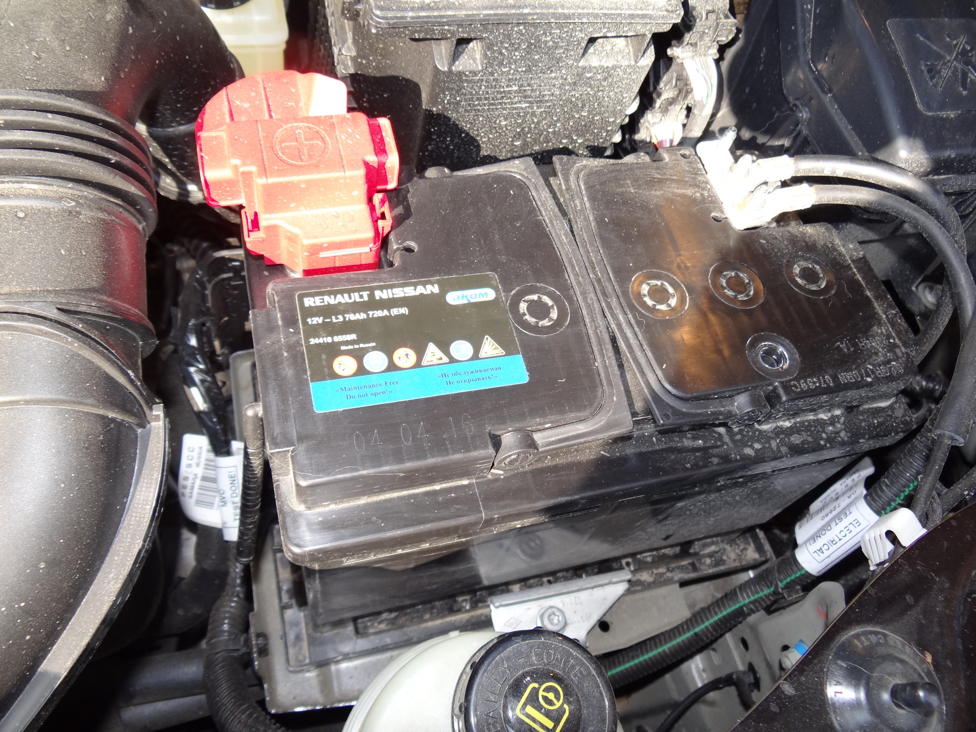 Аккумулятор дастер 2.0 какой. АКБ Рено Дастер 2.0. АКБ Дастер 1.3. АКБ оригинал Дастер 2.0 2013. АКБ для Renault Дастер 2.0 2015 бензиновый.