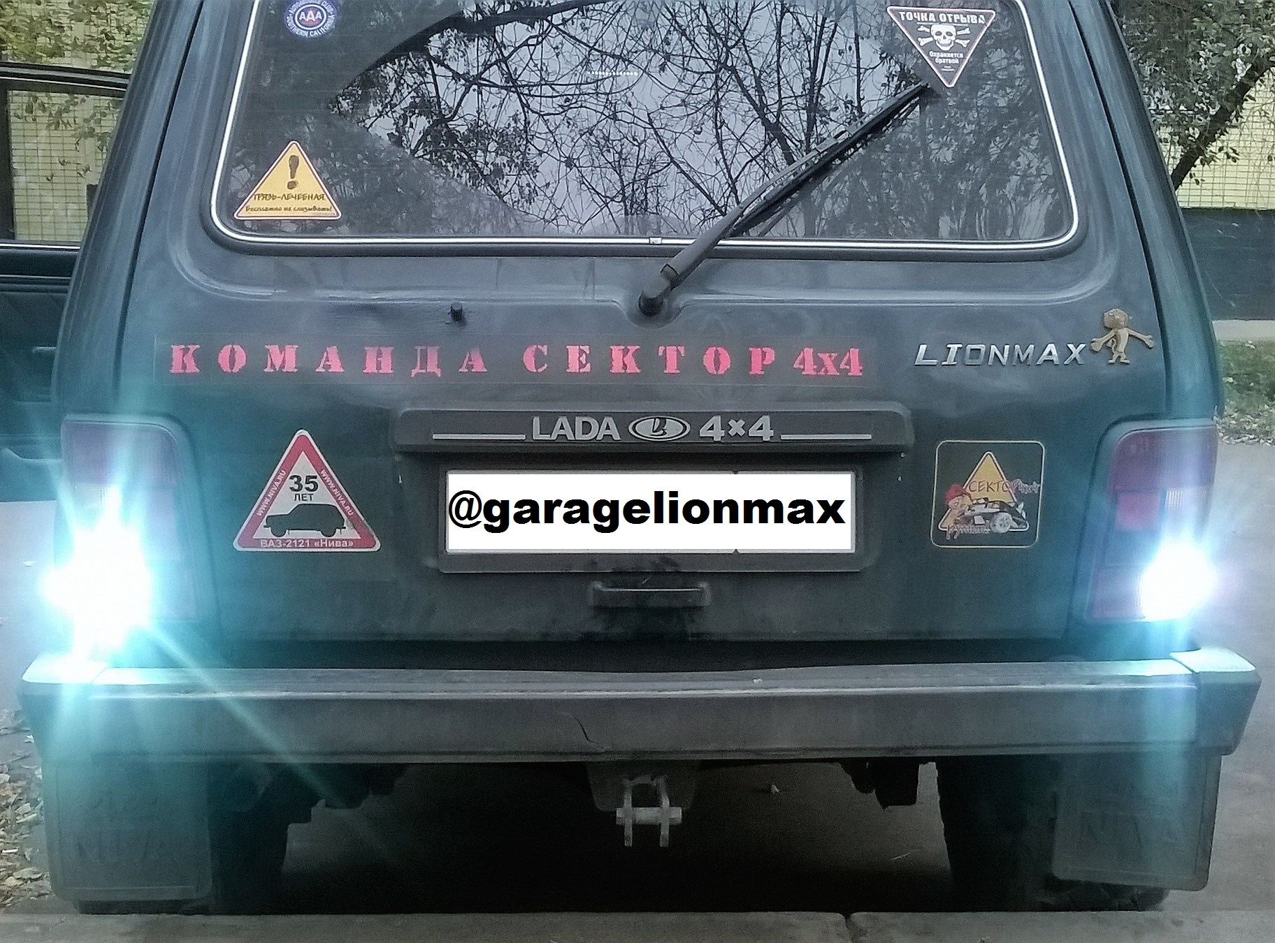 Поиск неисправности работы фонарей заднего хода - Chevrolet Niva, 1,7 л, 2004 го
