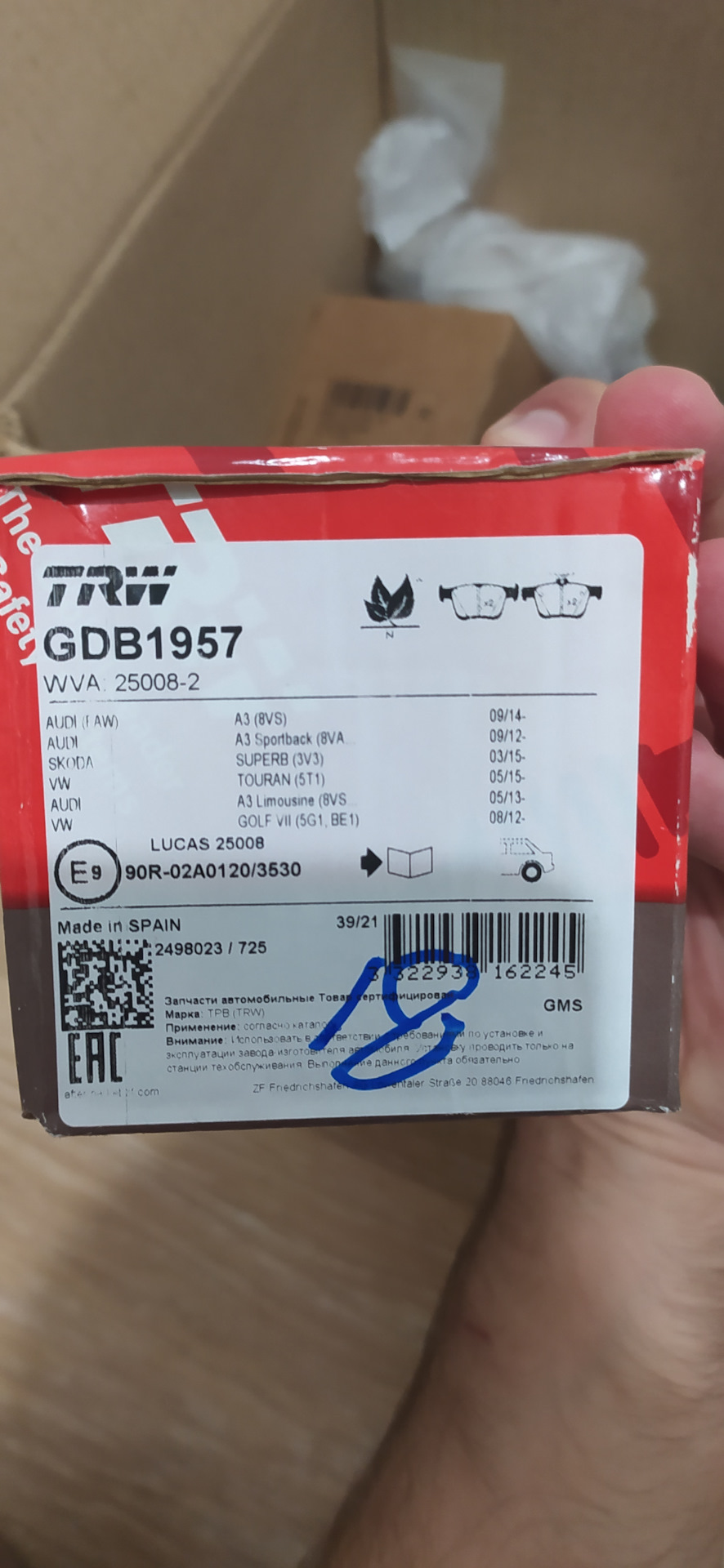GDB1957 Комплект тормозных колодок, дисковый тормоз для SEAT, VW (FAW ...
