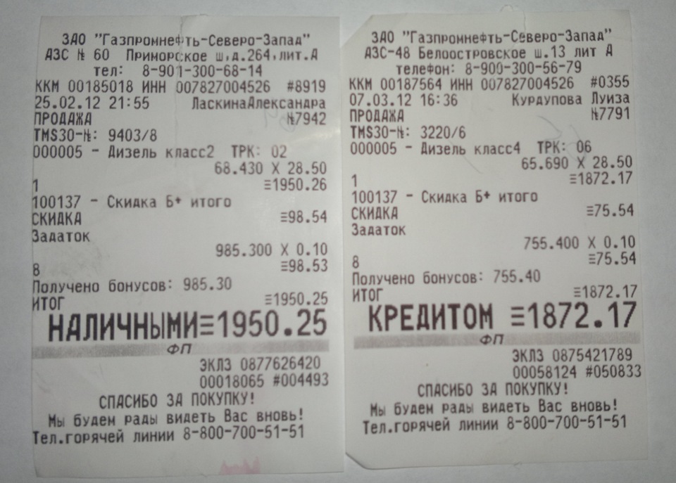 Фото в бортжурнале Jeep Cherokee (KK)