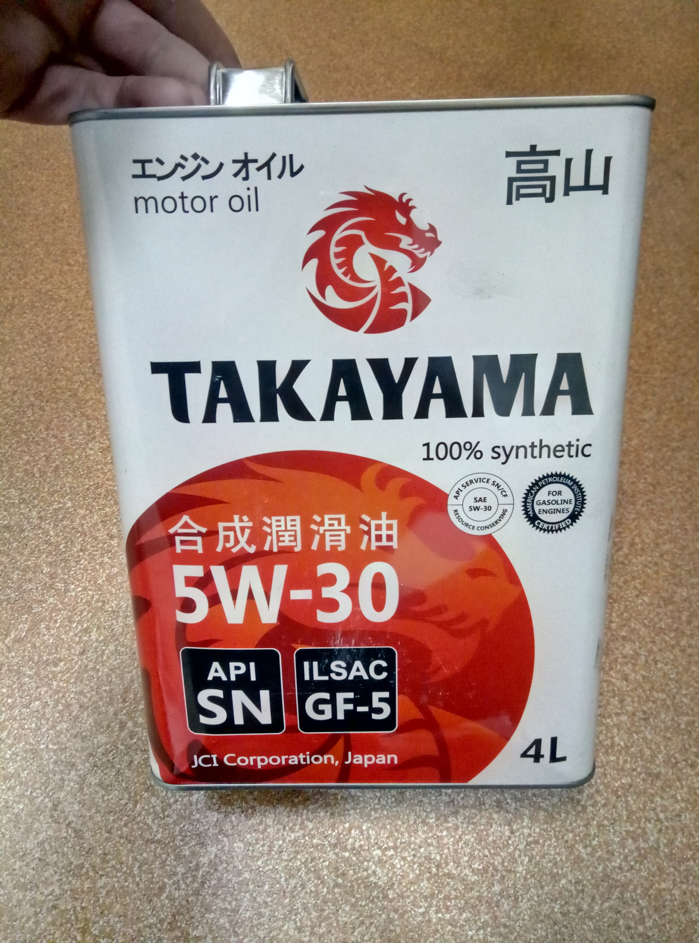 Takayama 4л. Такаяма 5 30. Takayama масло лого. Takayama логотип. Takayama масло реклама.