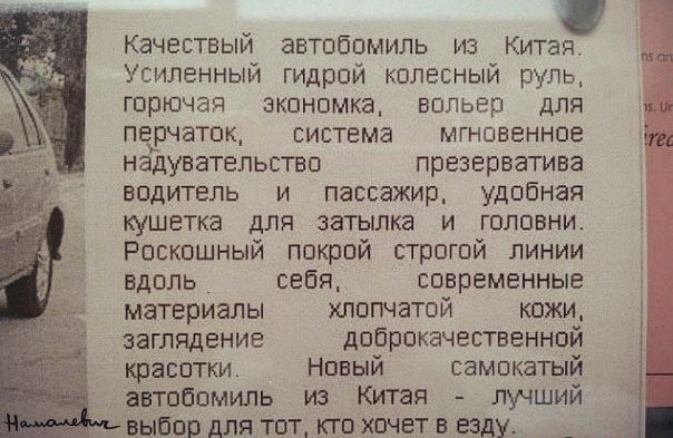Возьми свою руку назад перевод на китайский