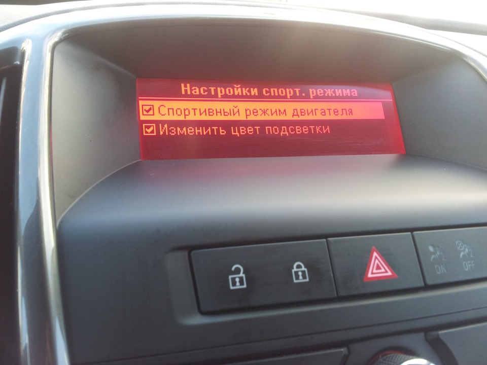 Прошивка БК и FlexRide — Opel Astra J, 1,6 л, 2013 года | тюнинг | DRIVE2