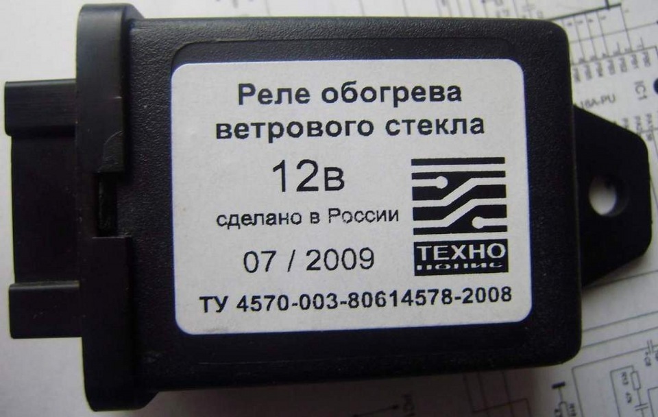Калина 2 предохранители лобового стекла