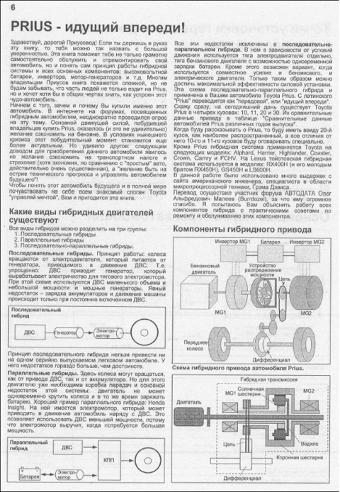 Фото в бортжурнале Toyota Carina E